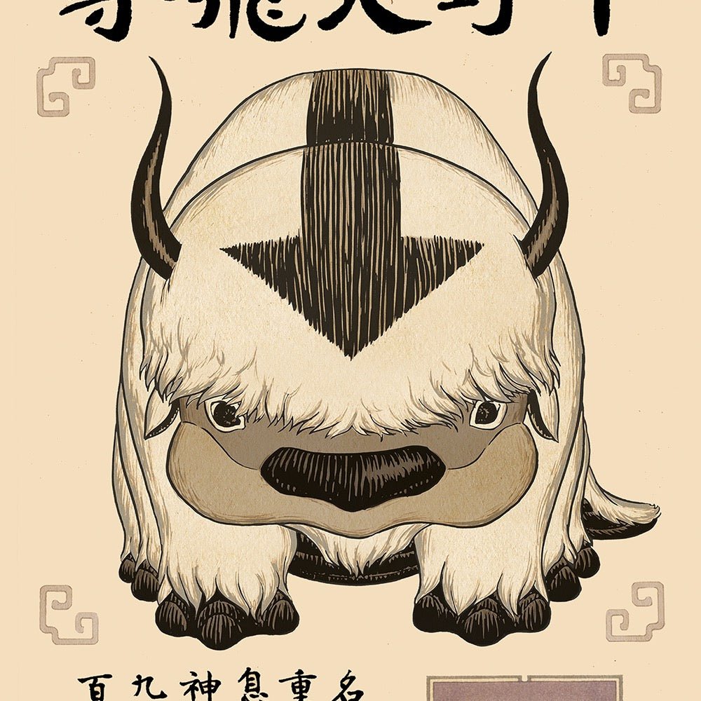 Avatar: The Last Airbender Appa Matte Poster - Paramount Shop